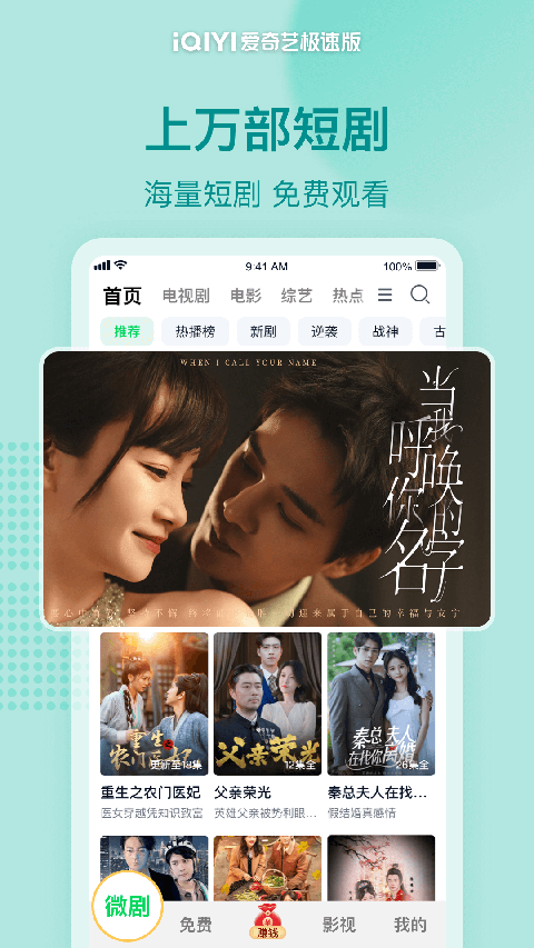 悬浮在空中的透明沙漏与流星雨壁纸