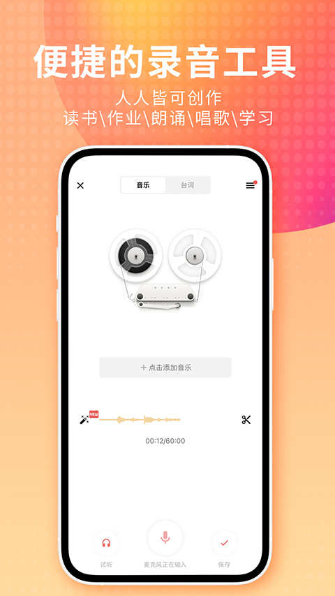 狒狒吼山震星石落山涧壁纸